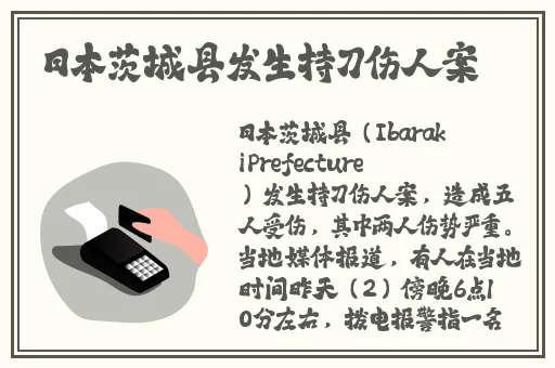 4399好看日本在线电影免费