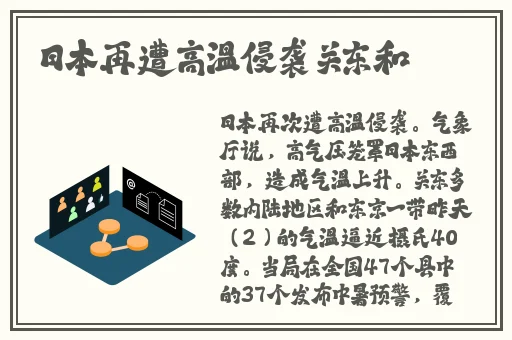 欧洲无线码一二三四区