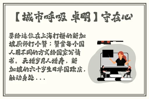 病勤楼栋1-12樱花未增减网站