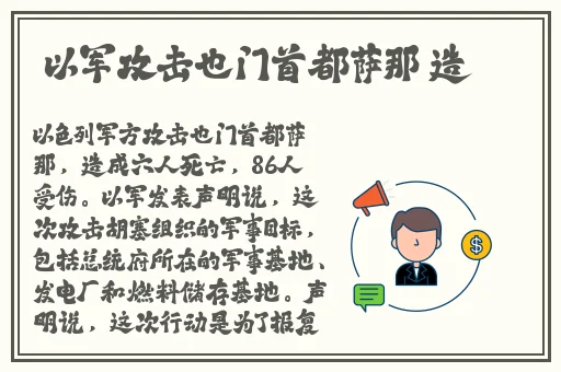 高考前附近的宾馆生气了呢